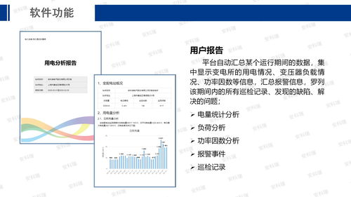 安科瑞能源互聯(lián)網(wǎng)賦能智慧工廠建設(shè) 工控自動(dòng)化應(yīng)用方案